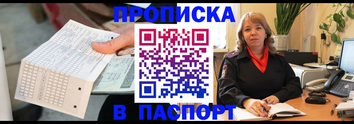 временная регистрация госуслуги в Кашире