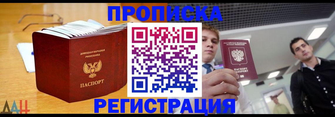 где прописаться в Кашире