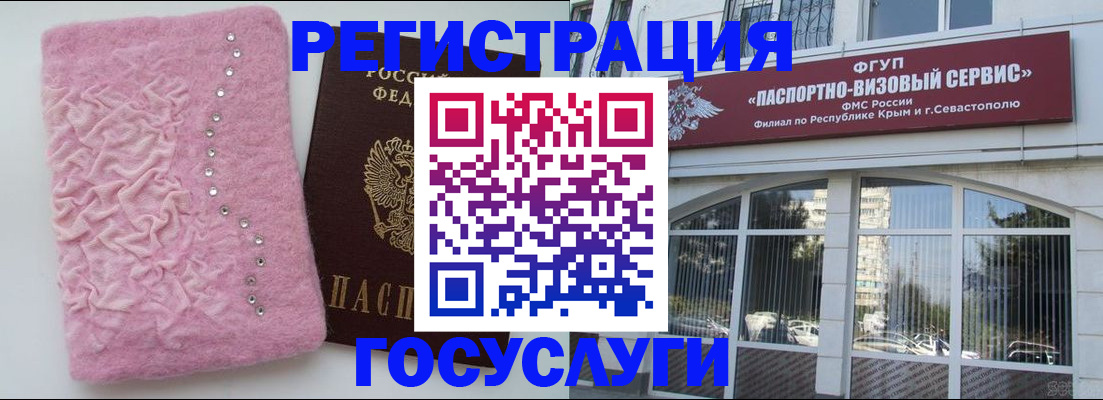 временная регистрация поиск в Кашире